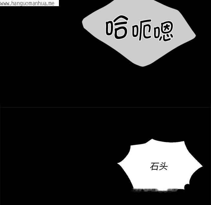 韩国漫画小姐韩漫_小姐-第87话在线免费阅读-韩国漫画-第91张图片