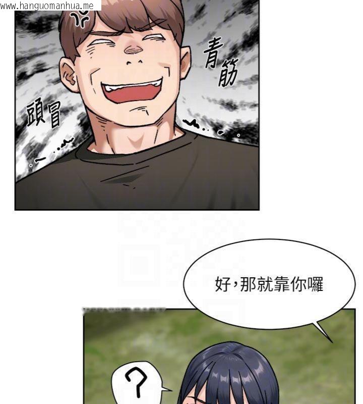 韩国漫画深层洁净达人韩漫_深层洁净达人-第49话-你不喜欢和我做吗?在线免费阅读-韩国漫画-第61张图片