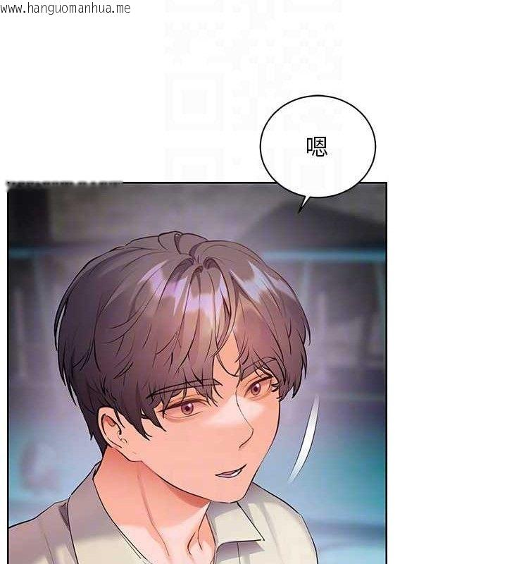 韩国漫画老师的亲密指导韩漫_老师的亲密指导-第65话-与三位家教海岛生存记在线免费阅读-韩国漫画-第35张图片
