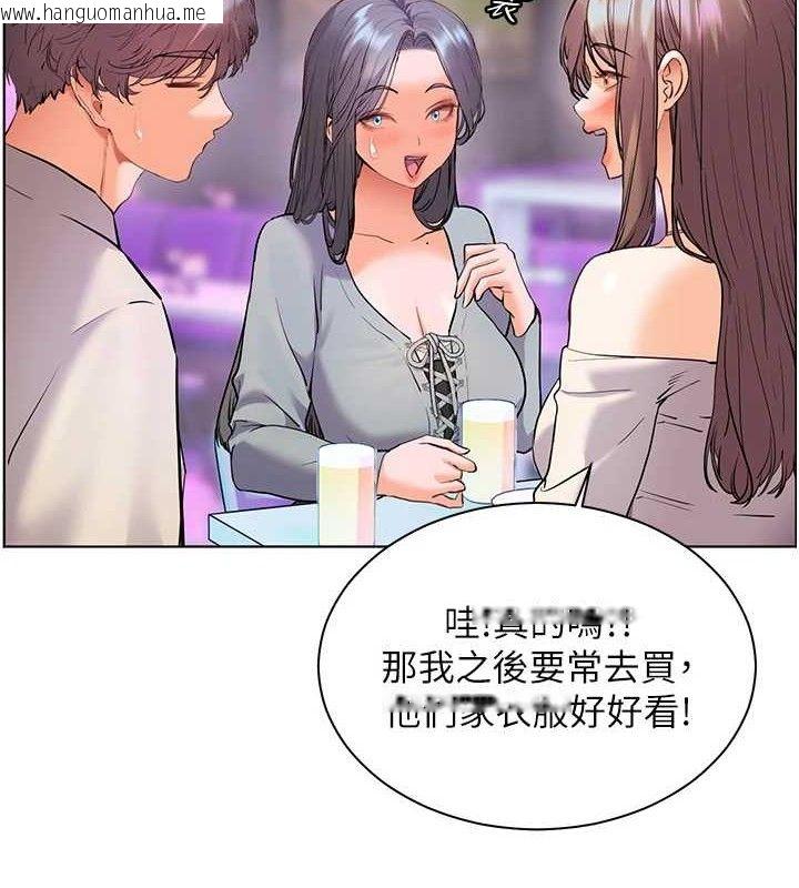 韩国漫画老师的亲密指导韩漫_老师的亲密指导-第65话-与三位家教海岛生存记在线免费阅读-韩国漫画-第48张图片