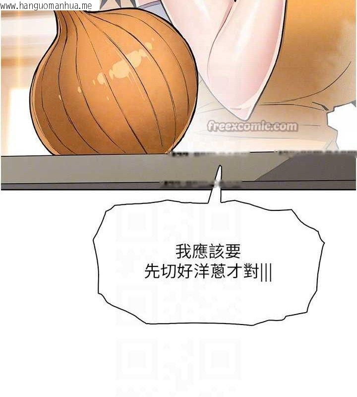 韩国漫画我的掌上明珠韩漫_我的掌上明珠-第25话-梦中情人出现在眼前在线免费阅读-韩国漫画-第84张图片