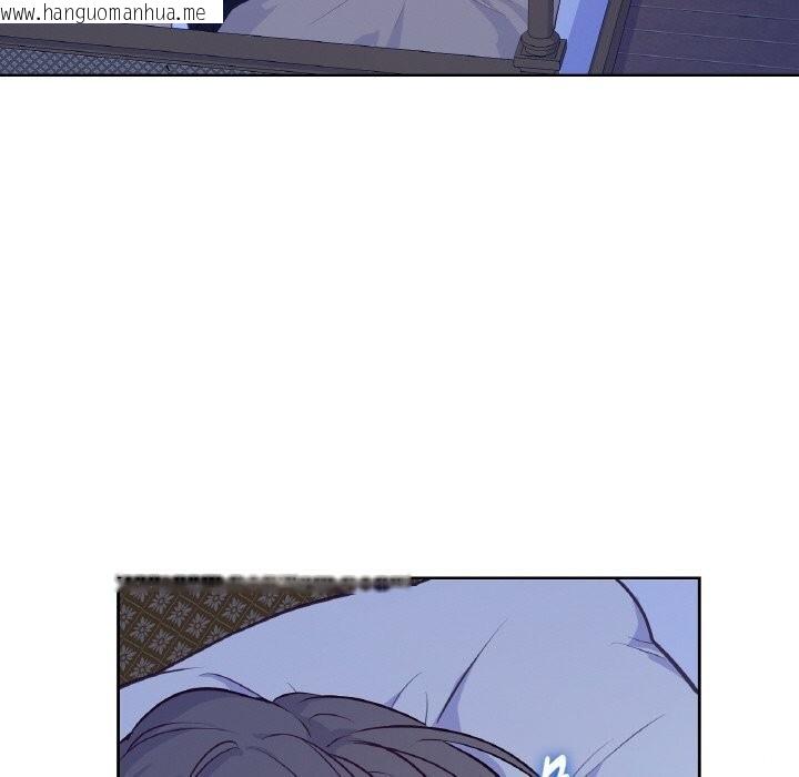 韩国漫画吉赛儿之血韩漫_吉赛儿之血-第17话在线免费阅读-韩国漫画-第103张图片