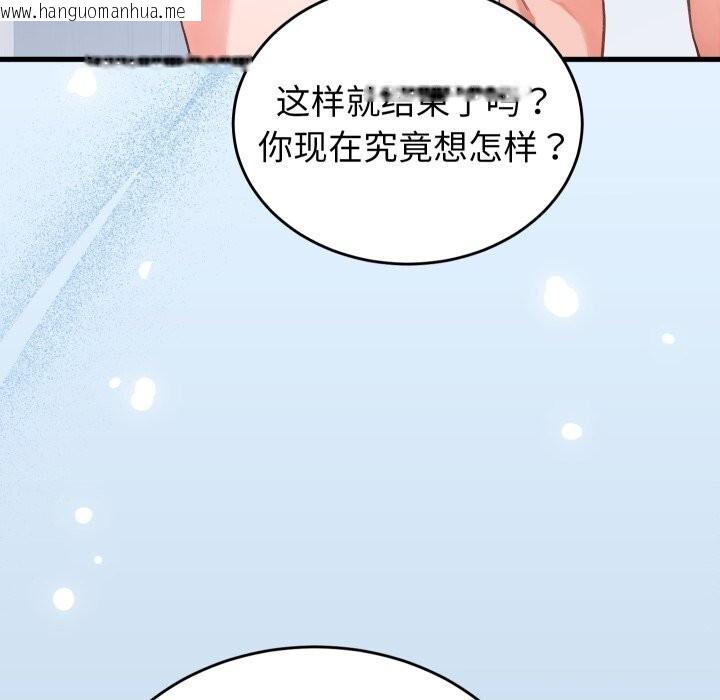 韩国漫画少爷的替身韩漫_少爷的替身-第18话在线免费阅读-韩国漫画-第170张图片