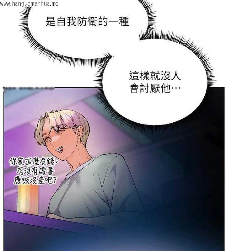 韩国漫画老师的亲密指导韩漫_老师的亲密指导-第65话-与三位家教海岛生存记在线免费阅读-韩国漫画-第73张图片