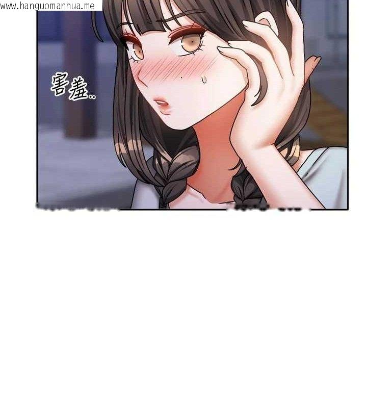 韩国漫画我家的女房客韩漫_我家的女房客-第29话-好像被发现了…感觉更兴奋在线免费阅读-韩国漫画-第124张图片
