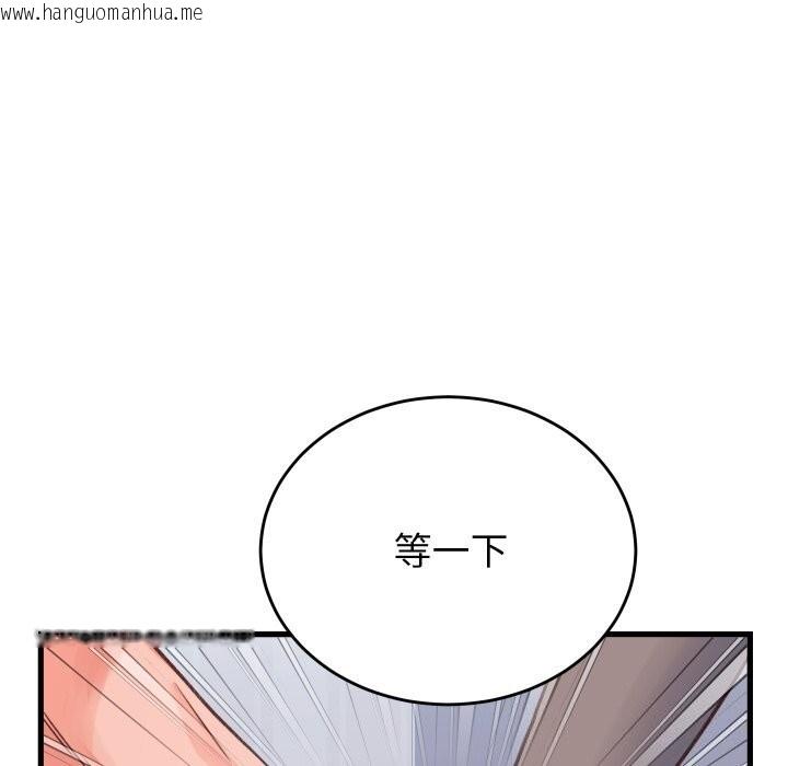 韩国漫画少爷的替身韩漫_少爷的替身-第18话在线免费阅读-韩国漫画-第163张图片