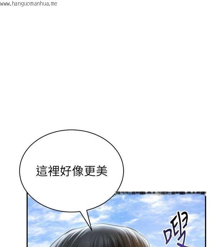 韩国漫画私密视角韩漫_私密视角-第48话-和阿姨上摩铁…在线免费阅读-韩国漫画-第44张图片