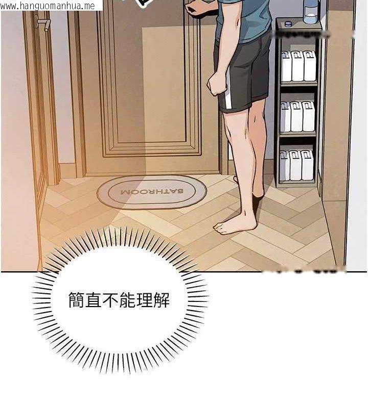 韩国漫画我的掌上明珠韩漫_我的掌上明珠-第25话-梦中情人出现在眼前在线免费阅读-韩国漫画-第45张图片