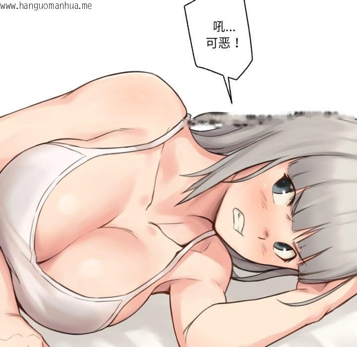 韩国漫画难以置信的故事！韩漫_难以置信的故事！-第9话在线免费阅读-韩国漫画-第78张图片