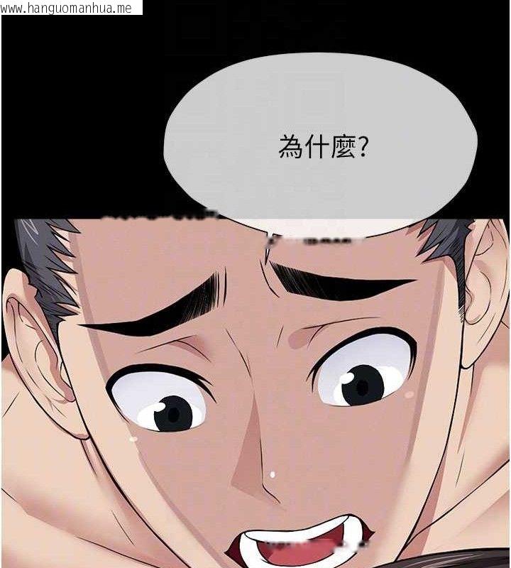 韩国漫画尸变家园:以身相许韩漫_尸变家园:以身相许-第10话-任由甲方泄欲的肉便器在线免费阅读-韩国漫画-第48张图片
