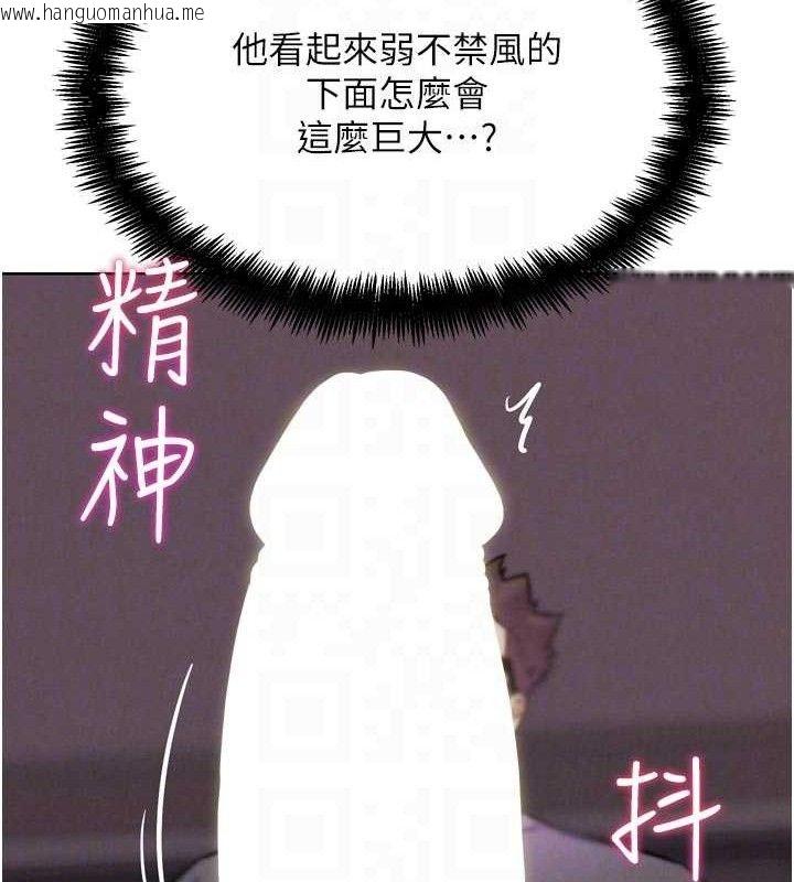 韩国漫画G斗吧!真人肉搏王韩漫_G斗吧!真人肉搏王-第18话-与小王在客厅偷情在线免费阅读-韩国漫画-第33张图片