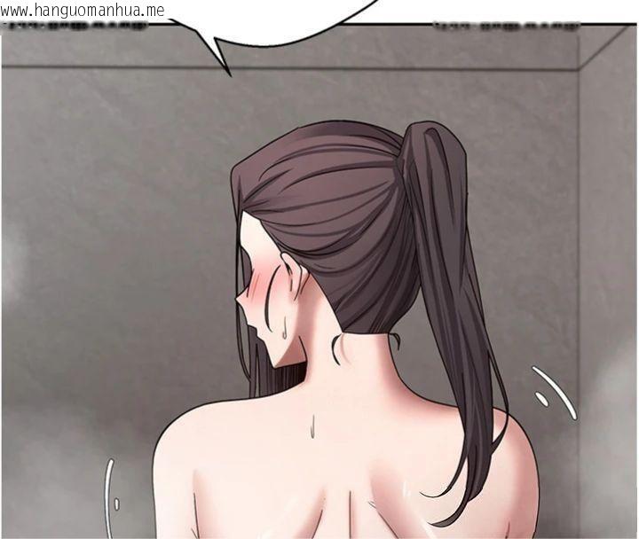 韩国漫画币转人生韩漫_币转人生-第38话-欲火焚身的清枪服务在线免费阅读-韩国漫画-第131张图片
