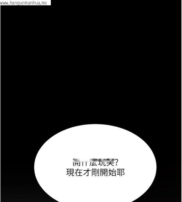 韩国漫画复仇母女丼韩漫_复仇母女丼-第118话-妳怎么能背叛我?!在线免费阅读-韩国漫画-第194张图片