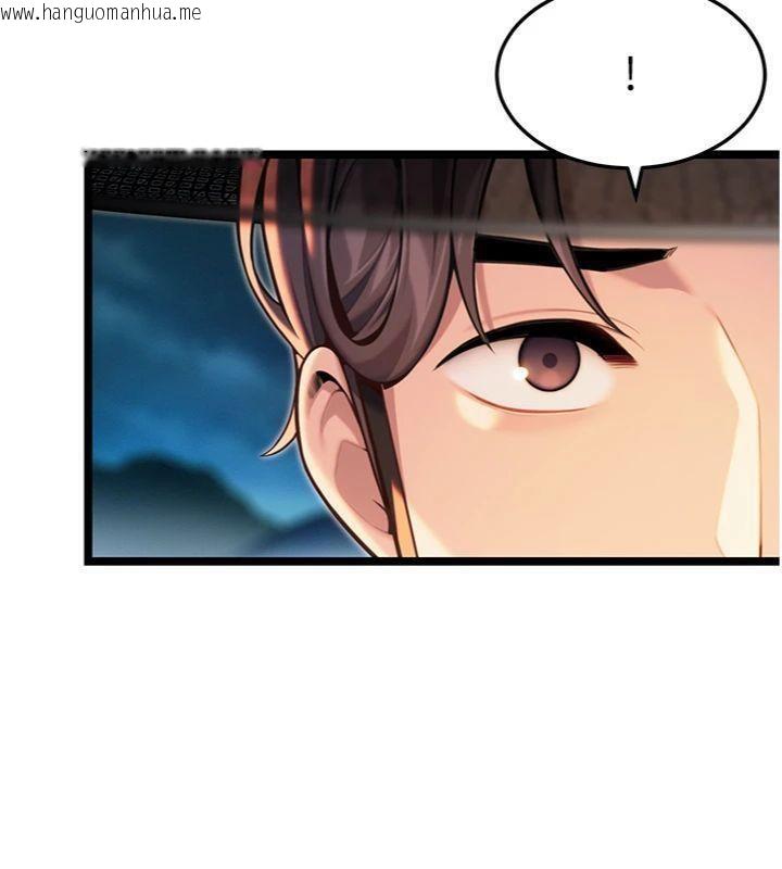 韩国漫画命运:贞洁欲女韩漫_命运:贞洁欲女-第55话-刑场遇故人裸身相迎在线免费阅读-韩国漫画-第132张图片