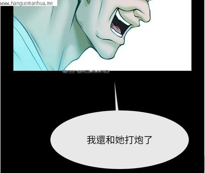 韩国漫画炸裂吧!巨棒韩漫_炸裂吧!巨棒-第96话-来生老二吧~在线免费阅读-韩国漫画-第134张图片