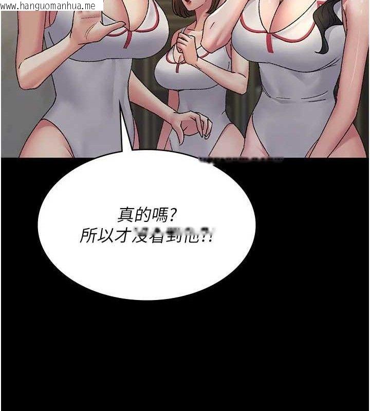 韩国漫画夜间诊疗室韩漫_夜间诊疗室-第122话-监禁主人在线免费阅读-韩国漫画-第75张图片