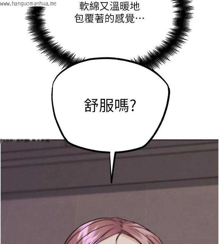 韩国漫画G斗吧!真人肉搏王韩漫_G斗吧!真人肉搏王-第18话-与小王在客厅偷情在线免费阅读-韩国漫画-第77张图片