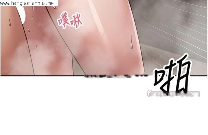 韩国漫画币转人生韩漫_币转人生-第38话-欲火焚身的清枪服务在线免费阅读-韩国漫画-第98张图片