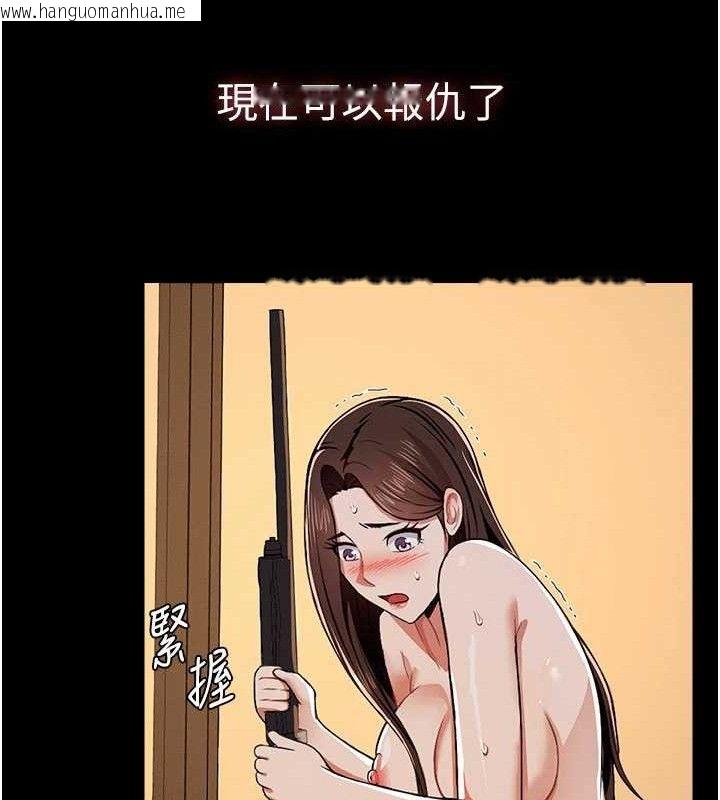 韩国漫画尸变家园:以身相许韩漫_尸变家园:以身相许-第10话-任由甲方泄欲的肉便器在线免费阅读-韩国漫画-第172张图片