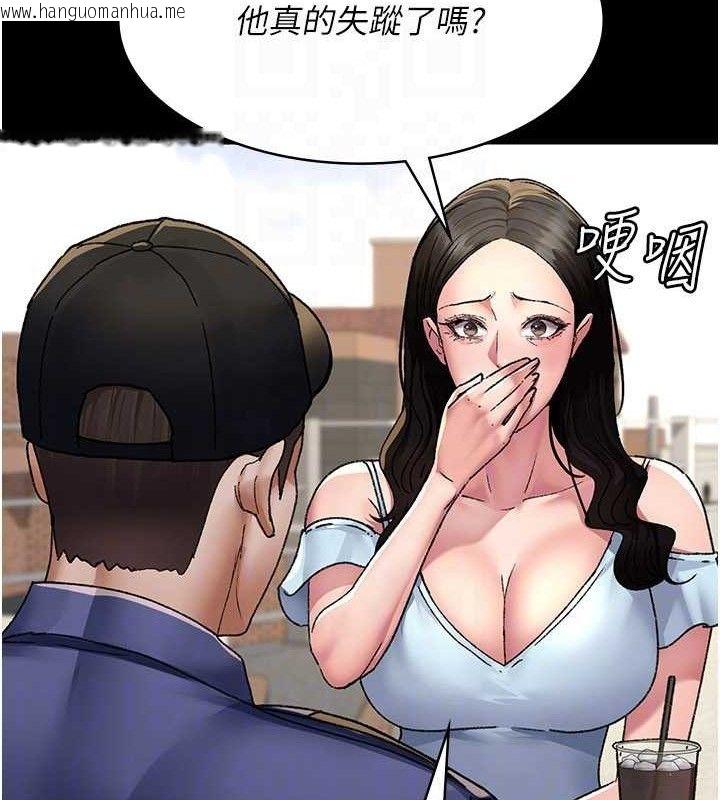韩国漫画夜间诊疗室韩漫_夜间诊疗室-第122话-监禁主人在线免费阅读-韩国漫画-第61张图片