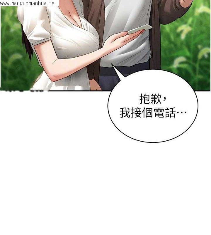 韩国漫画私密视角韩漫_私密视角-第48话-和阿姨上摩铁…在线免费阅读-韩国漫画-第57张图片