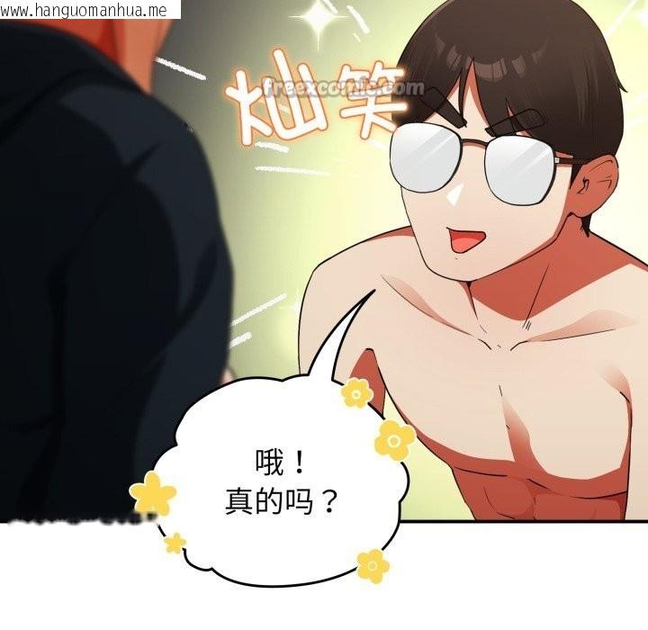 韩国漫画硬也要拍完韩漫_硬也要拍完-第6话在线免费阅读-韩国漫画-第56张图片