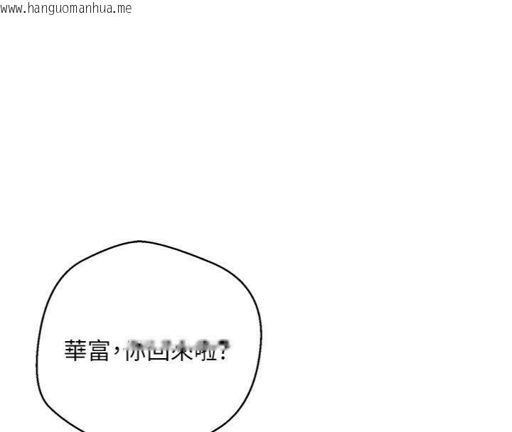 韩国漫画币转人生韩漫_币转人生-第38话-欲火焚身的清枪服务在线免费阅读-韩国漫画-第34张图片