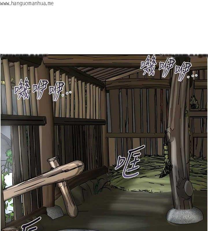 韩国漫画花容湿色:取花点韩漫_花容湿色:取花点-第69话-深夜密会男仆在线免费阅读-韩国漫画-第146张图片