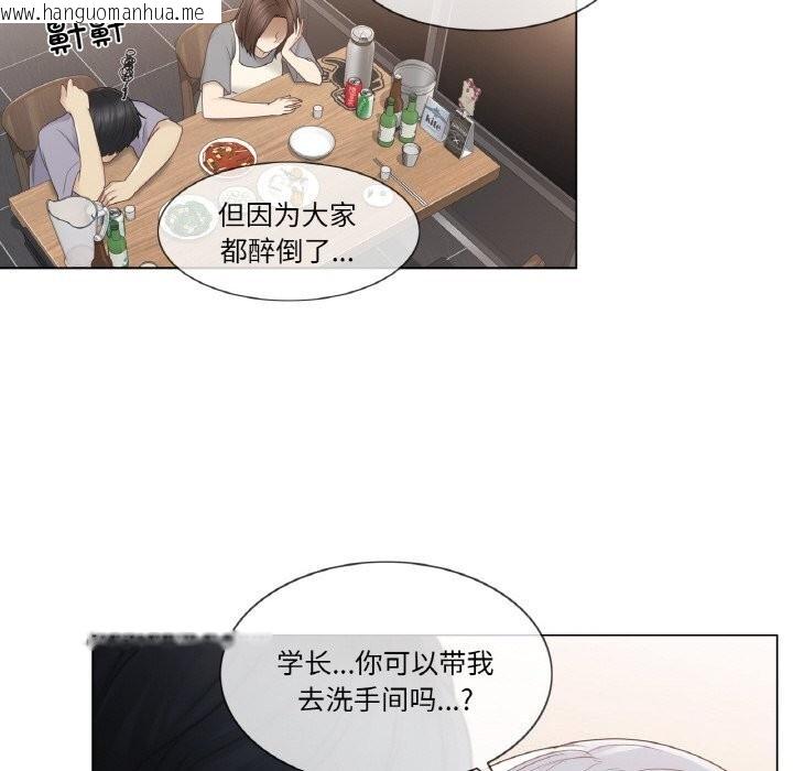 韩国漫画轻触!-解除封印韩漫_轻触!-解除封印-第25话在线免费阅读-韩国漫画-第54张图片