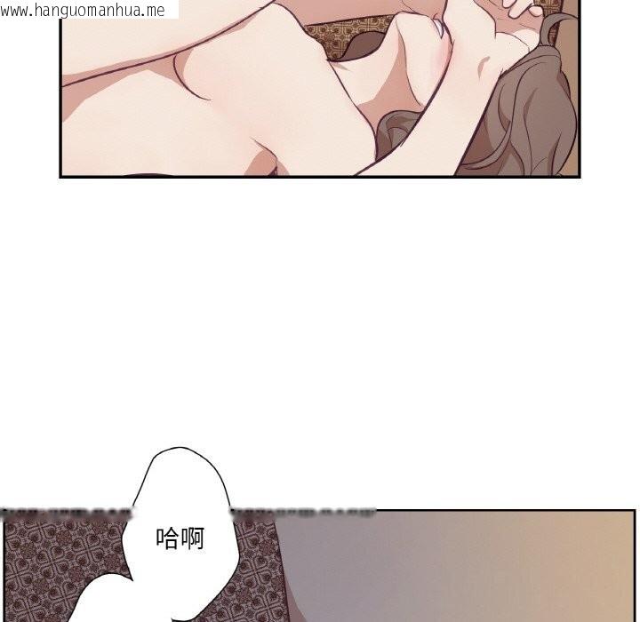 韩国漫画吉赛儿之血韩漫_吉赛儿之血-第17话在线免费阅读-韩国漫画-第32张图片