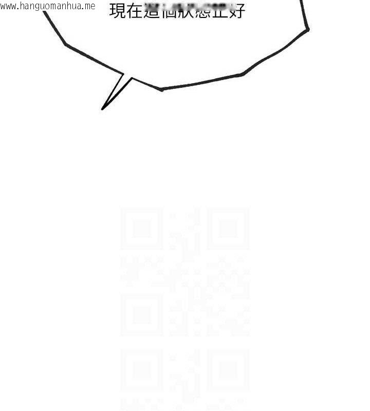 韩国漫画G斗吧!真人肉搏王韩漫_G斗吧!真人肉搏王-第18话-与小王在客厅偷情在线免费阅读-韩国漫画-第85张图片