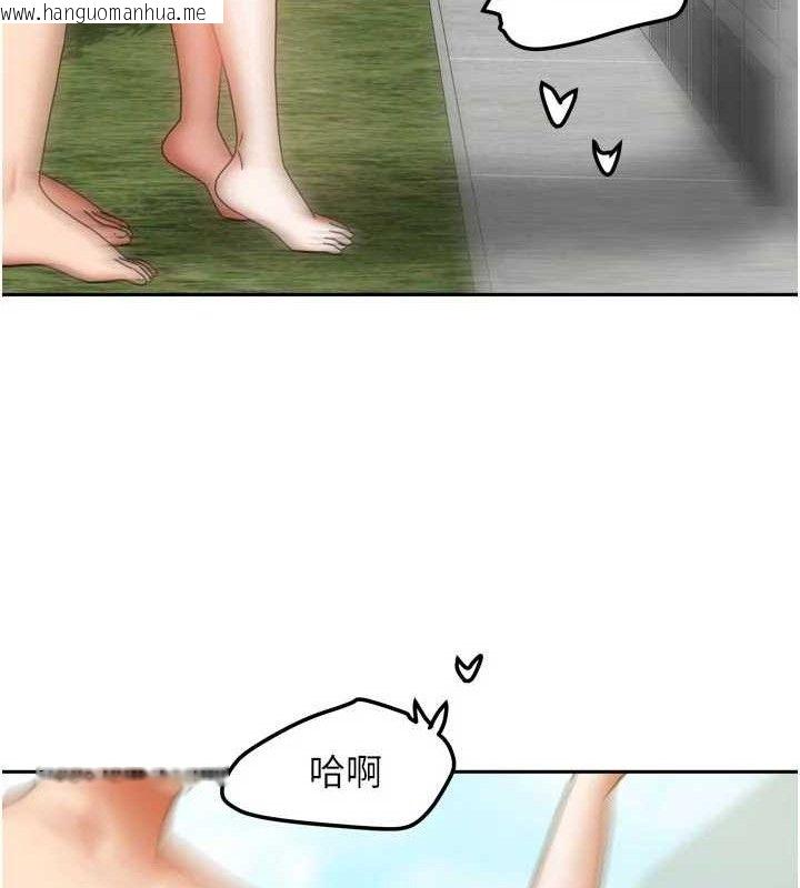 韩国漫画我家的女房客韩漫_我家的女房客-第29话-好像被发现了…感觉更兴奋在线免费阅读-韩国漫画-第34张图片