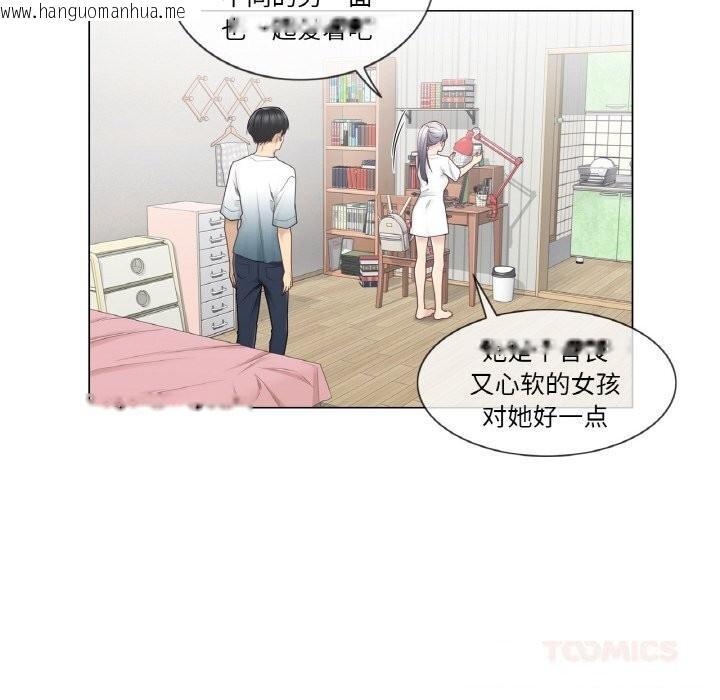 韩国漫画轻触!-解除封印韩漫_轻触!-解除封印-第25话在线免费阅读-韩国漫画-第18张图片