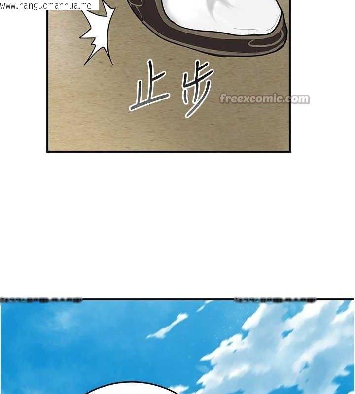 韩国漫画花容湿色:取花点韩漫_花容湿色:取花点-第69话-深夜密会男仆在线免费阅读-韩国漫画-第84张图片