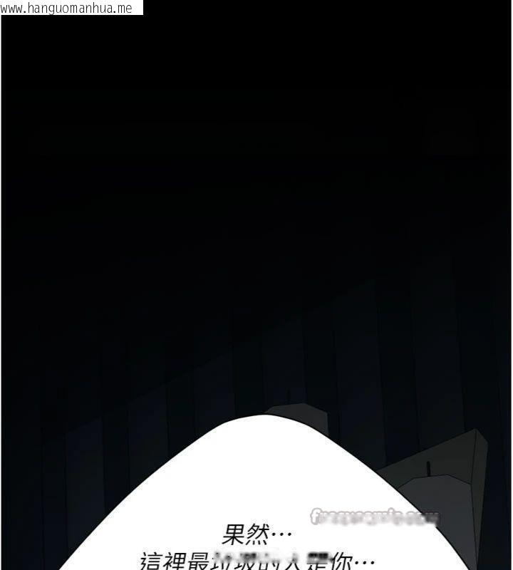 韩国漫画复仇母女丼韩漫_复仇母女丼-第118话-妳怎么能背叛我?!在线免费阅读-韩国漫画-第210张图片