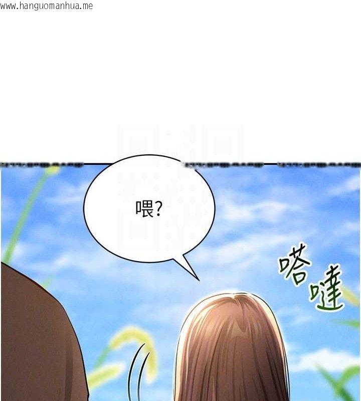 韩国漫画私密视角韩漫_私密视角-第48话-和阿姨上摩铁…在线免费阅读-韩国漫画-第58张图片