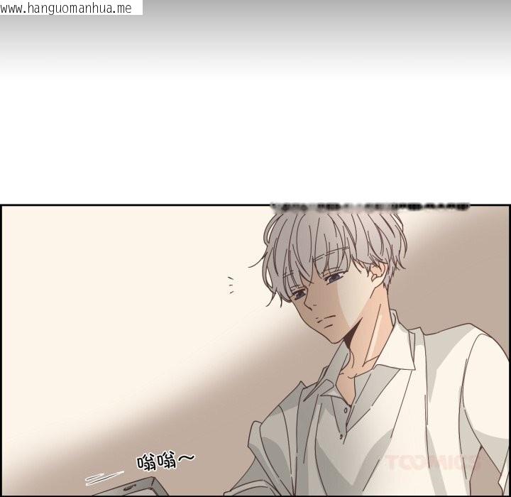 韩国漫画纯洁之罪韩漫_纯洁之罪-第20话在线免费阅读-韩国漫画-第62张图片