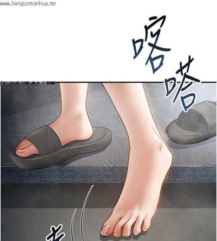韩国漫画私密视角韩漫_私密视角-第48话-和阿姨上摩铁…在线免费阅读-韩国漫画-第127张图片