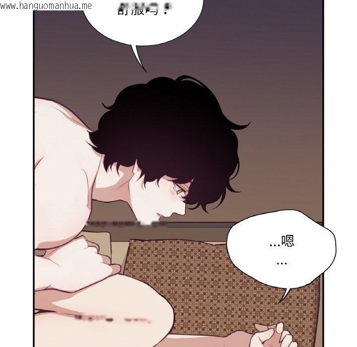 韩国漫画吉赛儿之血韩漫_吉赛儿之血-第17话在线免费阅读-韩国漫画-第31张图片