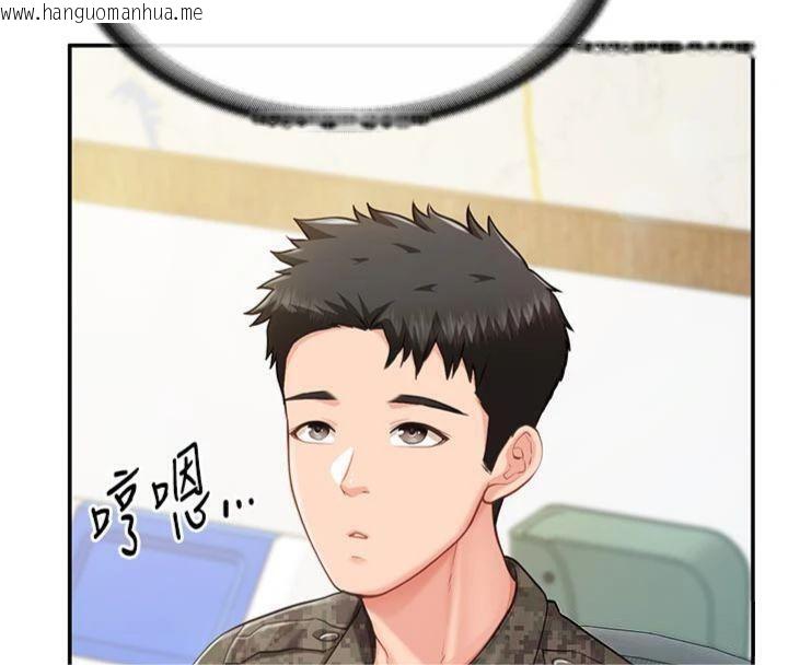韩国漫画报告女班长:一根突起韩漫_报告女班长:一根突起-第19话-喜欢被主人打屁屁在线免费阅读-韩国漫画-第8张图片