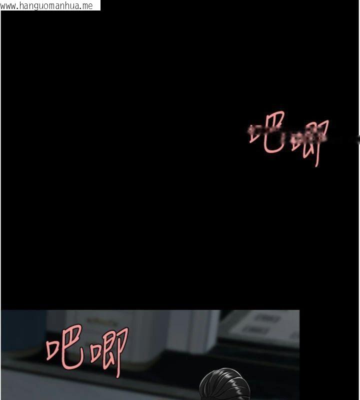 韩国漫画复仇母女丼韩漫_复仇母女丼-第118话-妳怎么能背叛我?!在线免费阅读-韩国漫画-第11张图片