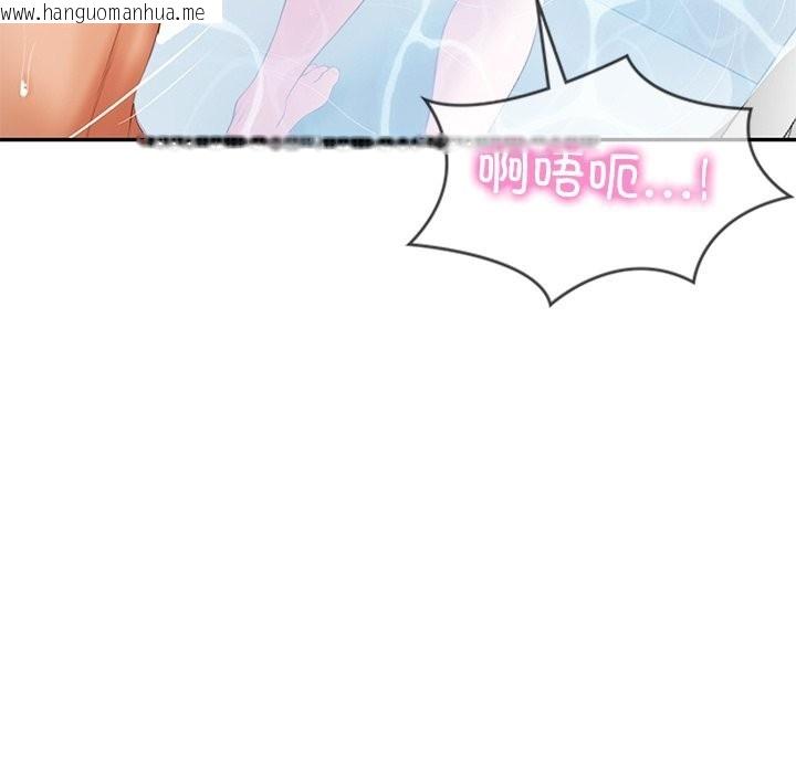 韩国漫画财阀家的女婿韩漫_财阀家的女婿-第46话在线免费阅读-韩国漫画-第35张图片