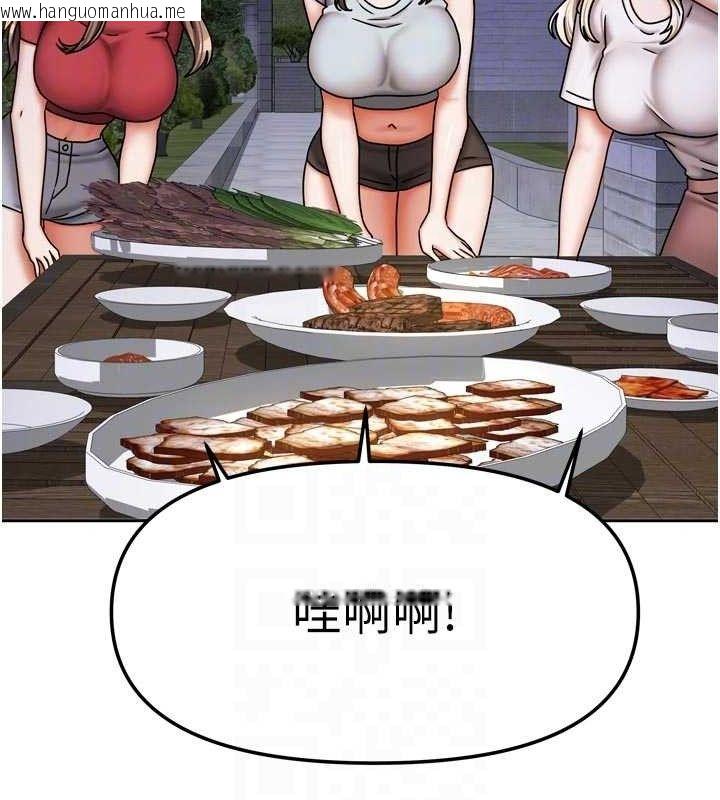 韩国漫画我家的女房客韩漫_我家的女房客-第29话-好像被发现了…感觉更兴奋在线免费阅读-韩国漫画-第88张图片