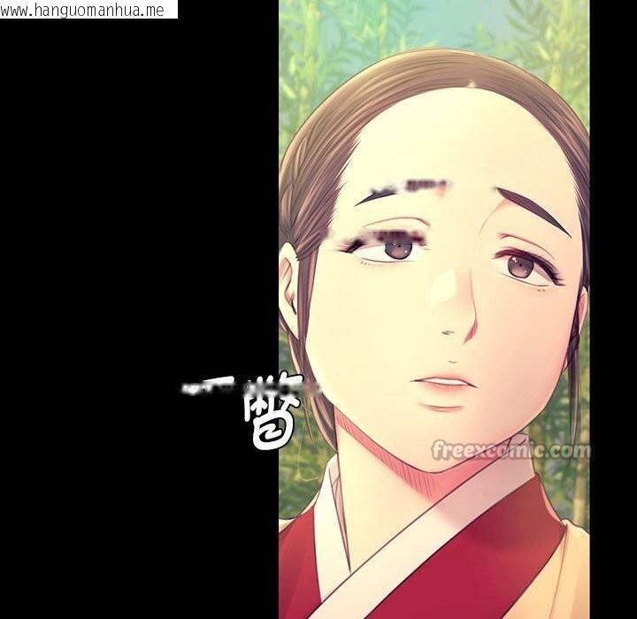 韩国漫画小姐韩漫_小姐-第87话在线免费阅读-韩国漫画-第28张图片