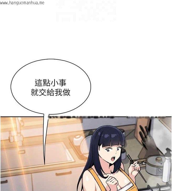 韩国漫画我的掌上明珠韩漫_我的掌上明珠-第25话-梦中情人出现在眼前在线免费阅读-韩国漫画-第85张图片