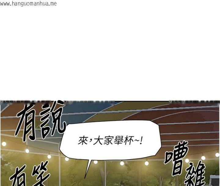 韩国漫画深层洁净达人韩漫_深层洁净达人-第49话-你不喜欢和我做吗?在线免费阅读-韩国漫画-第38张图片