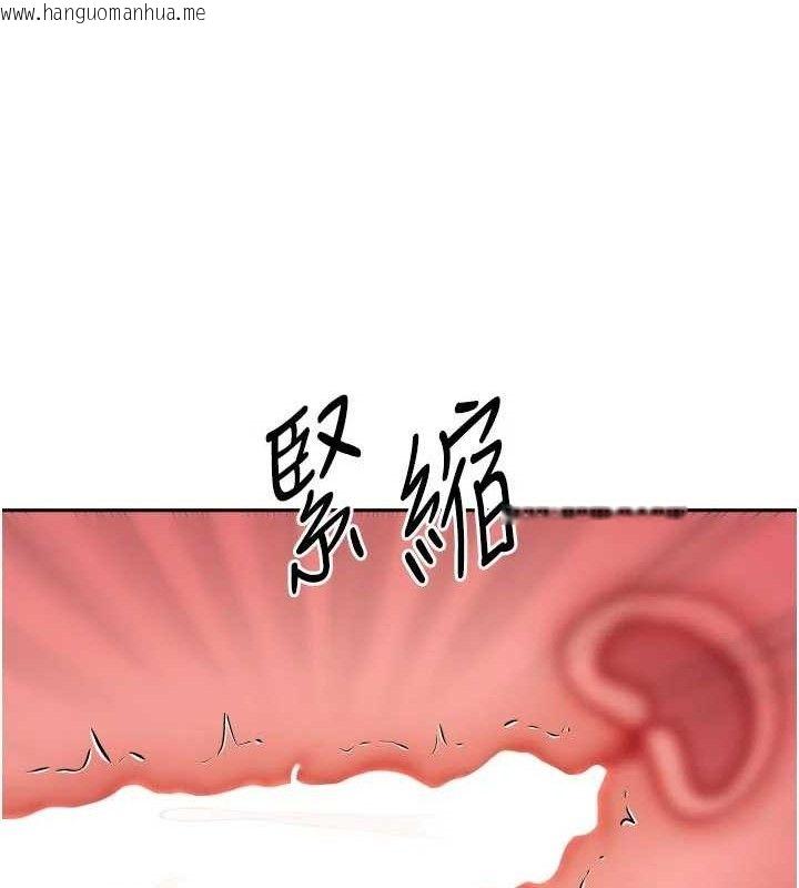 韩国漫画我家的女房客韩漫_我家的女房客-第29话-好像被发现了…感觉更兴奋在线免费阅读-韩国漫画-第68张图片