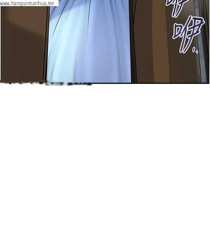 韩国漫画花容湿色:取花点韩漫_花容湿色:取花点-第69话-深夜密会男仆在线免费阅读-韩国漫画-第145张图片