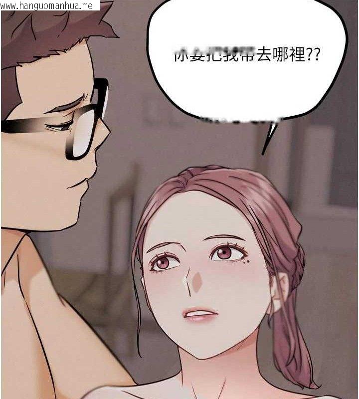 韩国漫画G斗吧!真人肉搏王韩漫_G斗吧!真人肉搏王-第18话-与小王在客厅偷情在线免费阅读-韩国漫画-第169张图片