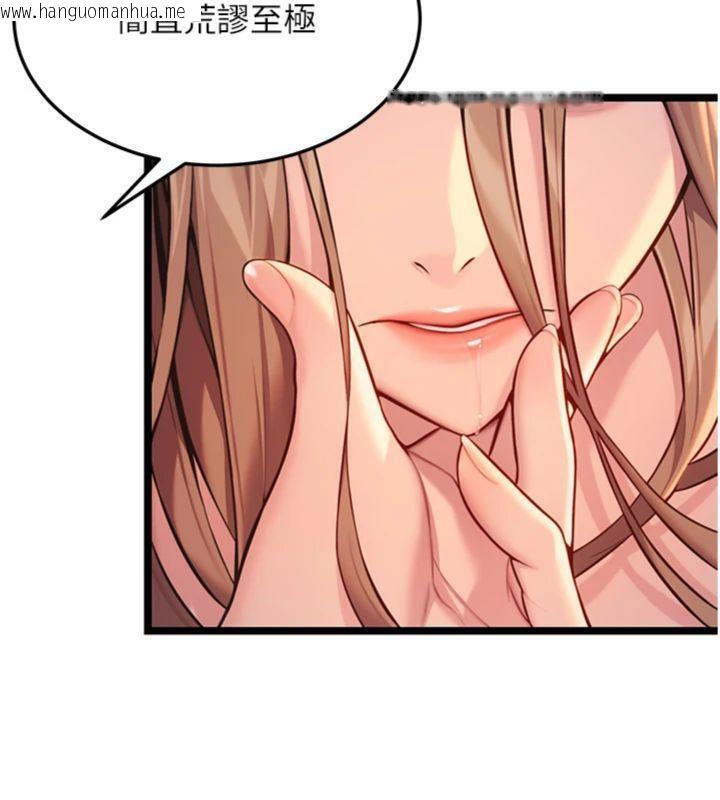 韩国漫画命运:贞洁欲女韩漫_命运:贞洁欲女-第55话-刑场遇故人裸身相迎在线免费阅读-韩国漫画-第153张图片